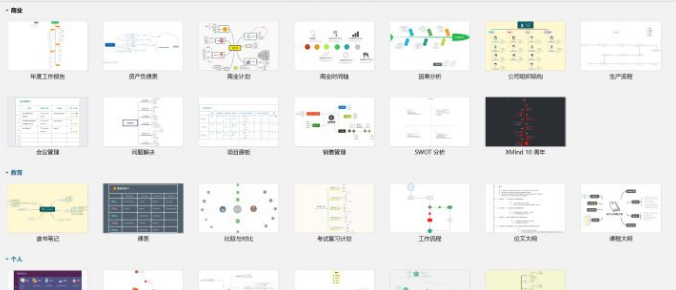 这些电脑软件堪称惊艳，你一定用得上【建议收藏】