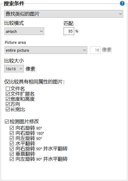 这些电脑软件堪称惊艳，你一定用得上【建议收藏】