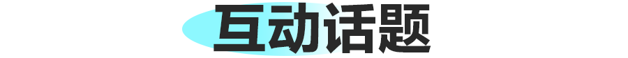 吃完7家互联网大厂食堂，我回去就把老板开了