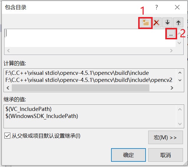 OpenCV环境搭建