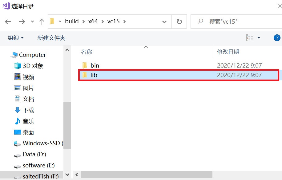 OpenCV环境搭建