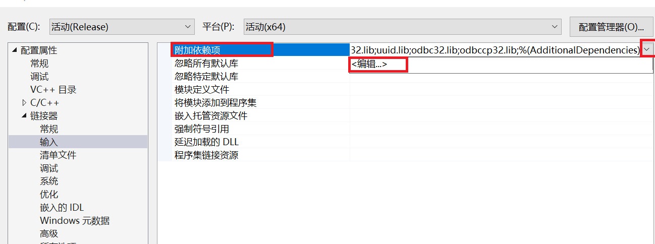 OpenCV环境搭建