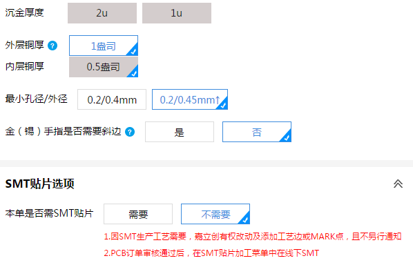 QUAR_CH_USB2TTL V1 USB转4路UART串口侦听板设计日志2