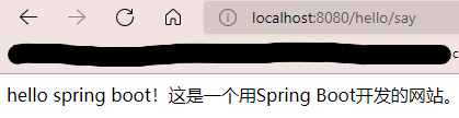 Spring Boot开发入门及Java软件设计模式的学习