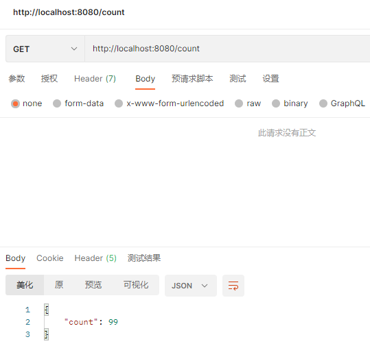 Spring Boot开发入门及Java软件设计模式的学习