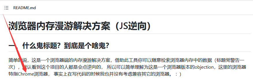 python爬虫之js逆向 js逆向参数定位方法 逆向参数定位超详细 第二期