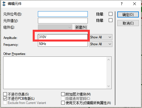 Proteus软件仿真学习——整流桥电路