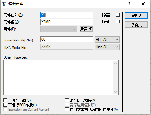 Proteus软件仿真学习——整流桥电路