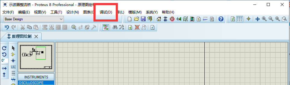 Proteus软件仿真学习——整流桥电路