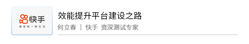 提升10倍研发效能没那么难，看BAT、Google的最新实践？