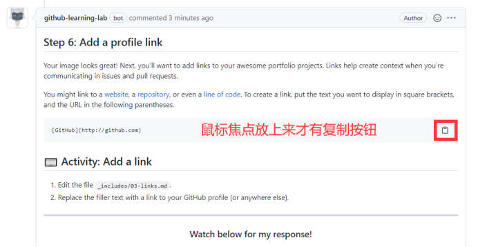 Github之First day on Github，带你学习并完成任务点，纯手敲超详细教程！（下）