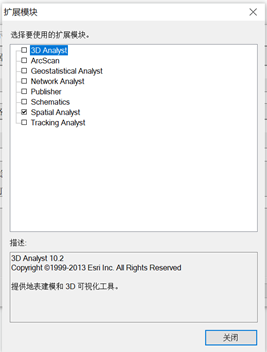 使用arcgis进行夜间灯光数据处理