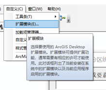 使用arcgis进行夜间灯光数据处理