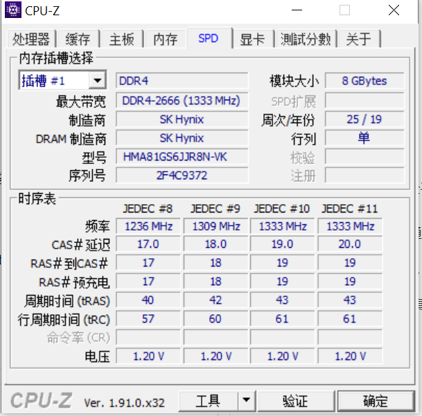 各类软件大全