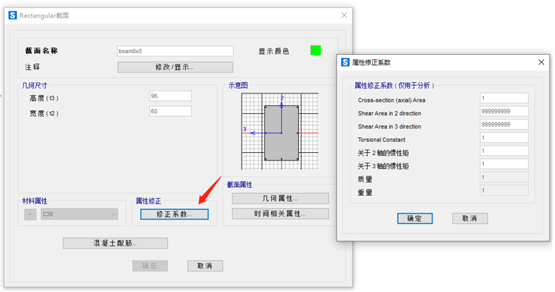 【JY】基于OpenSees和SAP2000静力动力计算案例分析