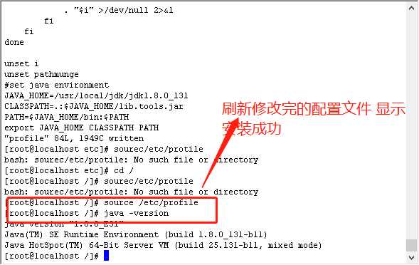 Linux的软件安装