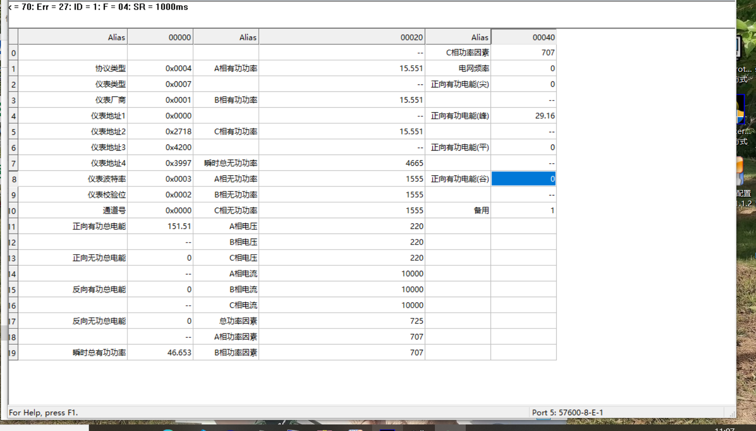 西门子三菱台达PLC读取国网DLT645协议电表数据方案