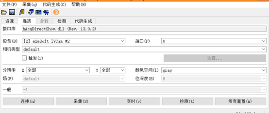 利用手机相机实现表面缺陷检测学习【缺陷检测_01】