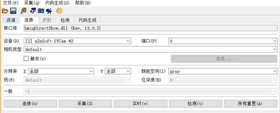 利用手机相机实现表面缺陷检测学习【缺陷检测_01】