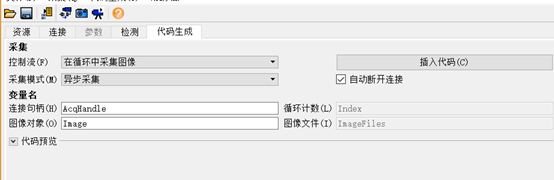 利用手机相机实现表面缺陷检测学习【缺陷检测_01】