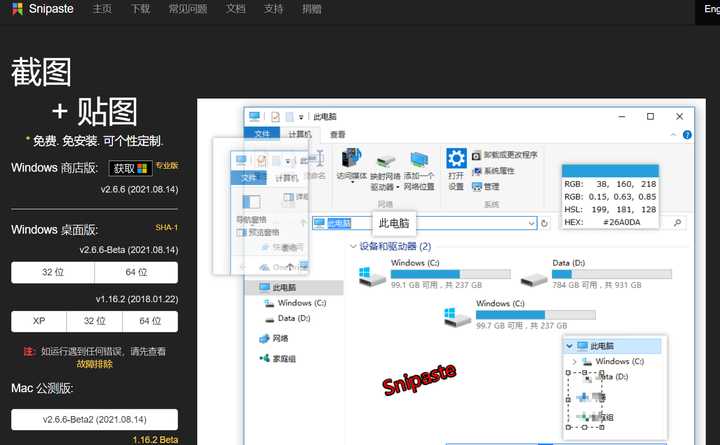 作为职场过来人，推荐10个可以提高工作效率的办公软件