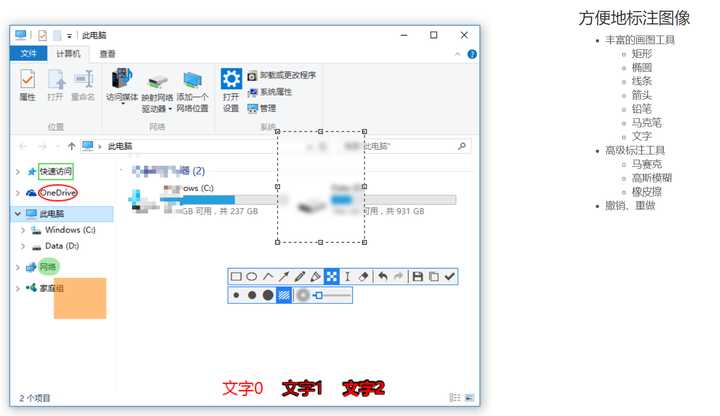 作为职场过来人，推荐10个可以提高工作效率的办公软件