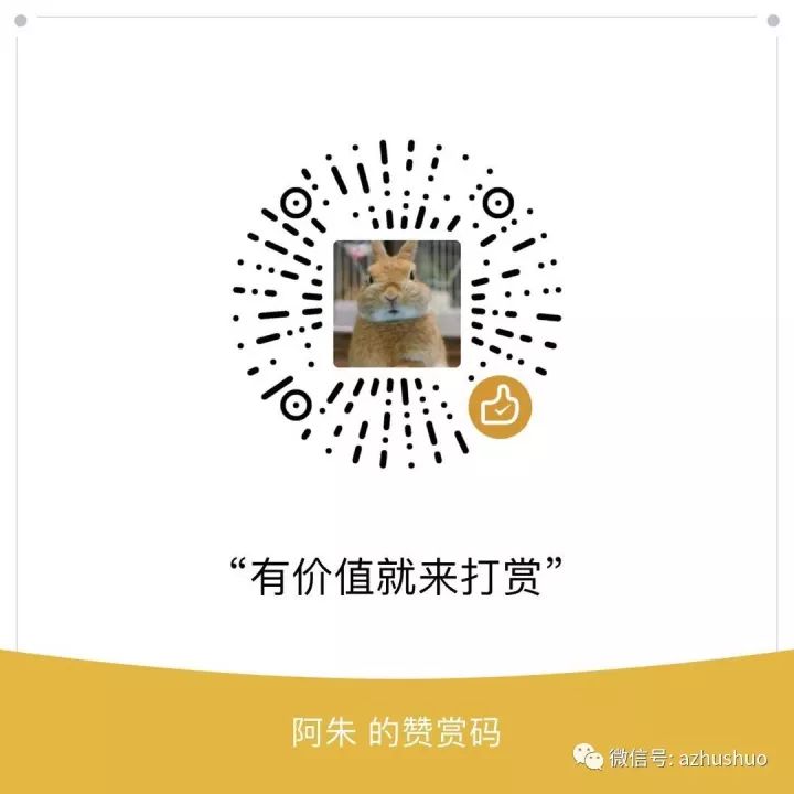 IoT物联网时代怎么挣钱？