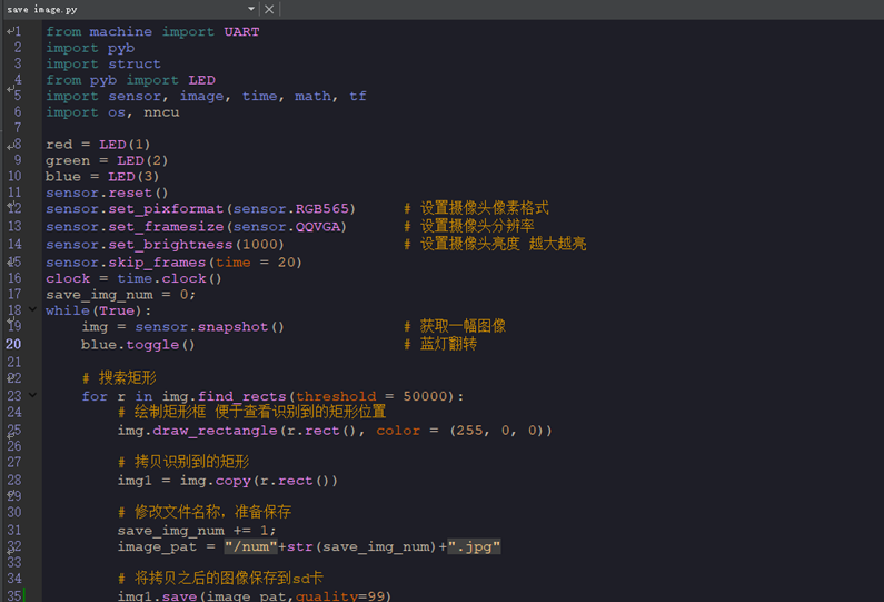 ▲ 图 7.3.1 save image.py的代码及其注释