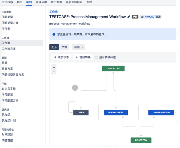 5. 软件测试常用工具介绍