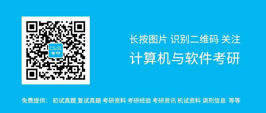 考研这么累，是什么让你坚持下来的？