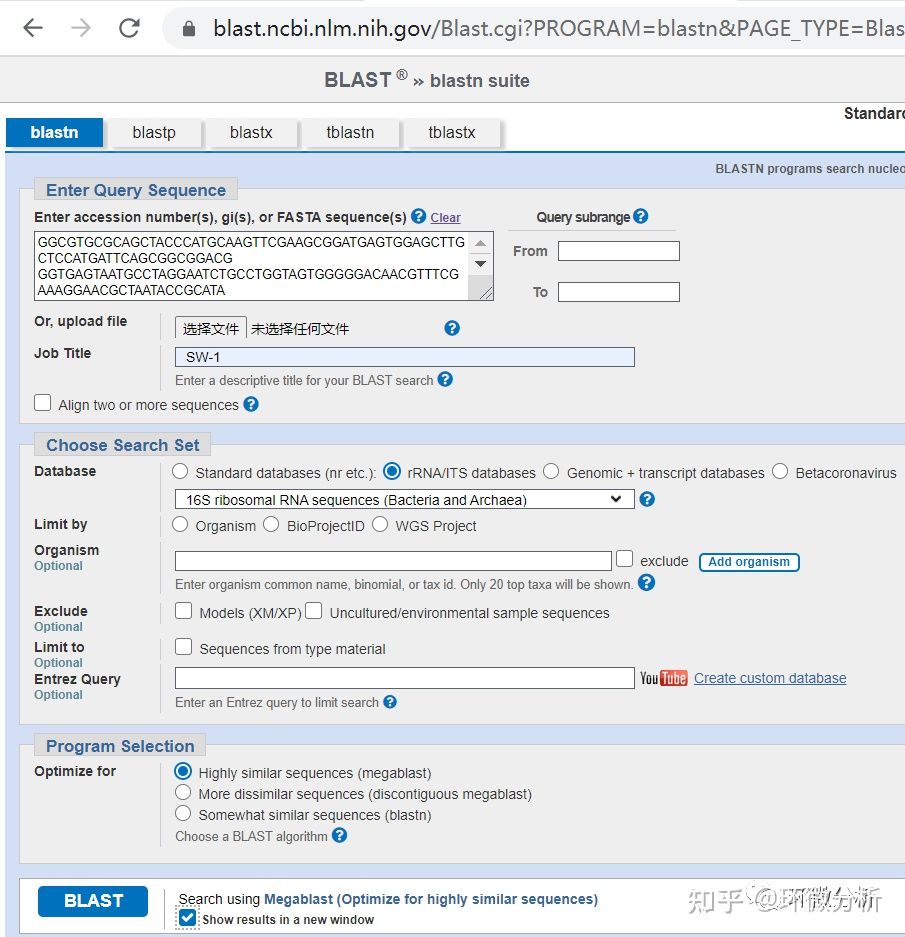 如何使用MEGA软件构建系统发育树_速成实用经验