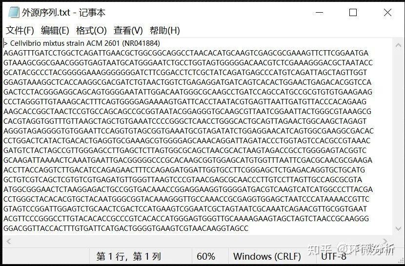 如何使用MEGA软件构建系统发育树_速成实用经验