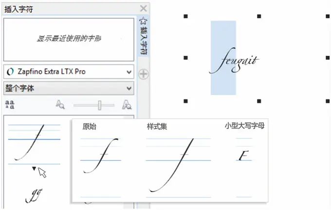 CorelDRAW Graphics Suite2022最新版新增功能及增强内容介绍