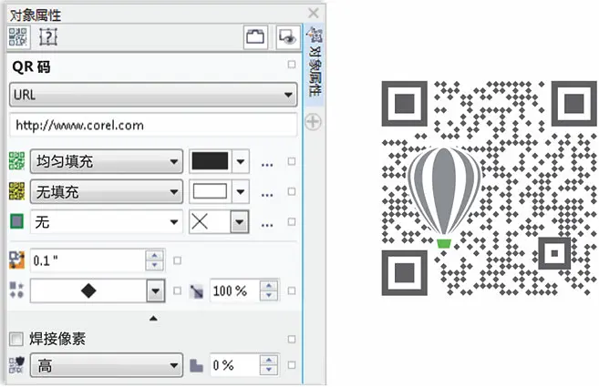 CorelDRAW Graphics Suite2022最新版新增功能及增强内容介绍