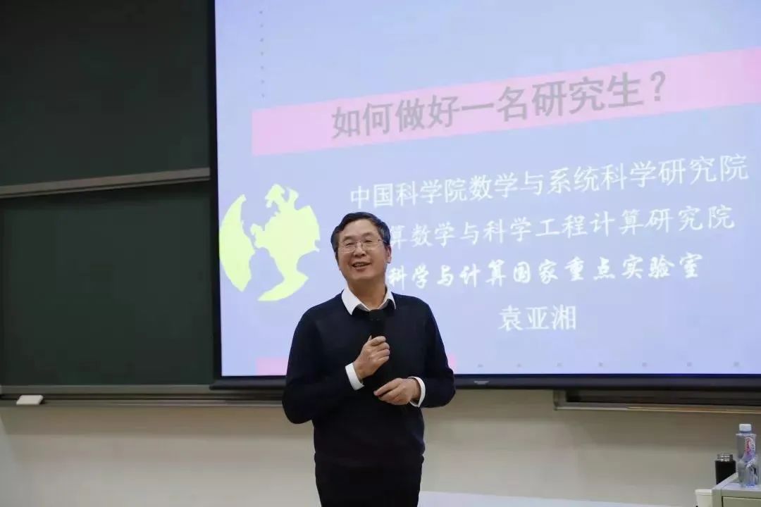 院士谈如何做好研究生：要逼着自己去想问题，最大的浪费是聪明人不思考