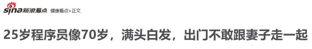 写代码写到 70 岁，是一种什么样的体验？