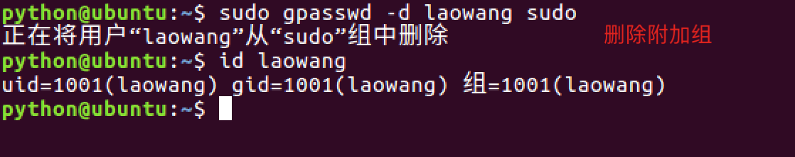 【建议收藏】Linux 必备高级命令