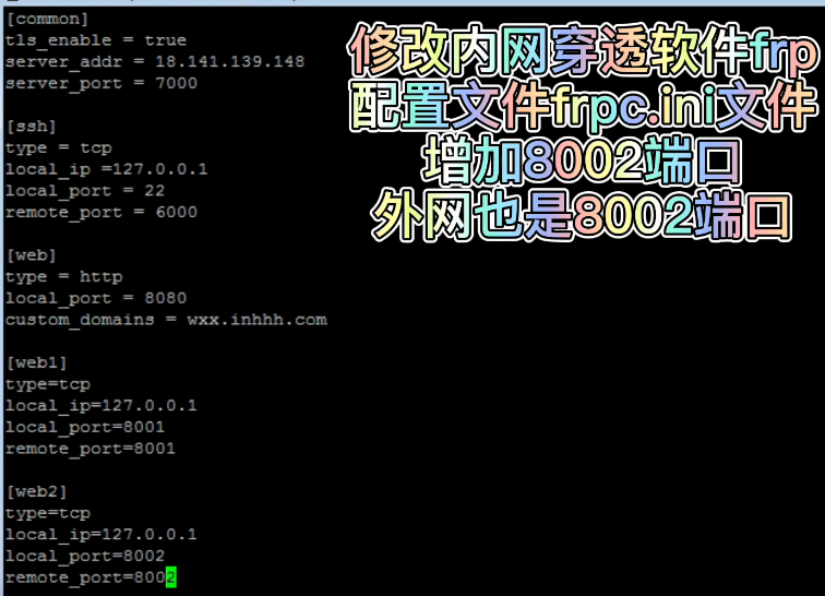 树莓派centos 第三十三章 手机APP内网穿透控制树莓派RGB灯