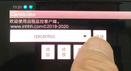 树莓派centos 第三十三章 手机APP内网穿透控制树莓派RGB灯