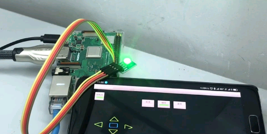 树莓派centos 第三十三章 手机APP内网穿透控制树莓派RGB灯
