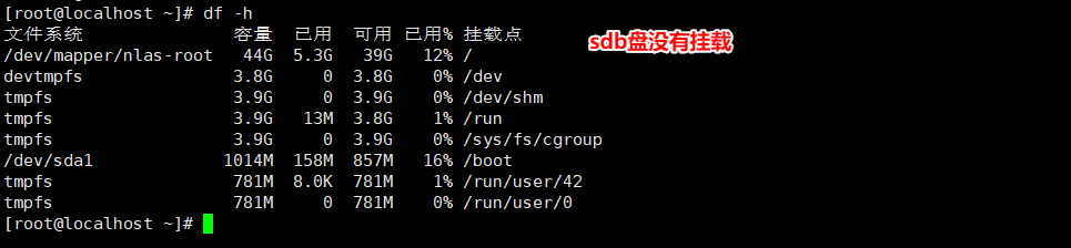 linux命令行安装达梦数据库（完整版）