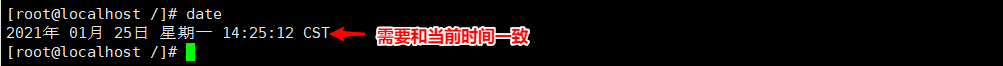 linux命令行安装达梦数据库（完整版）