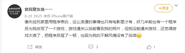 2天做出猫咪情绪识别软件、用代码表白，技术男浪漫起来能有多撩？