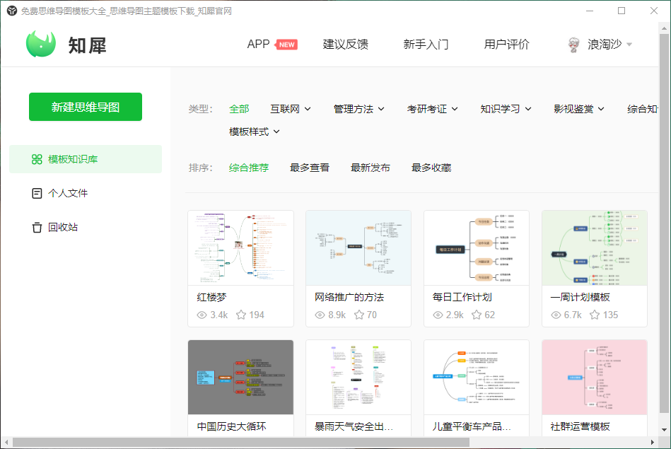 【长期更新】盘一盘那些 uTools 高质量插件，让你的工作效率瞬间提升N倍！