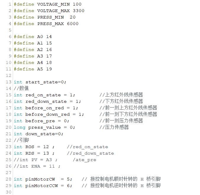 物联网应用技术课程设计————宿舍升降机模型