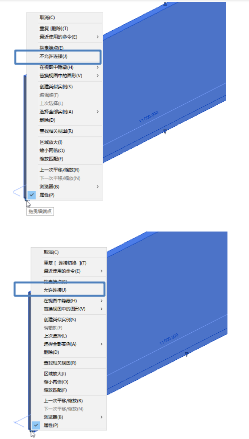 bim常用土建软件【连接切换】功能，切换墙/梁连接状态