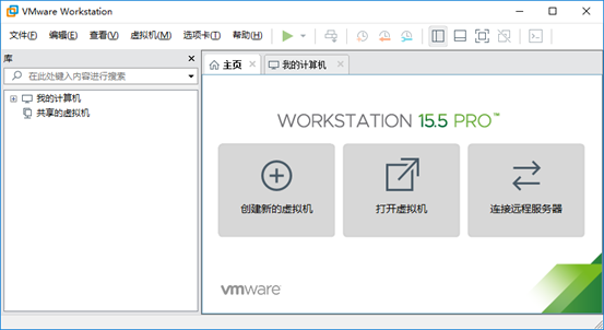 Linux系统的安装