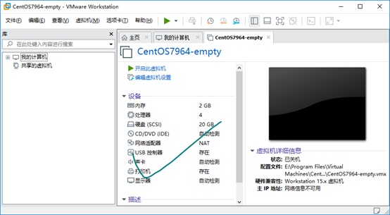 Linux系统的安装