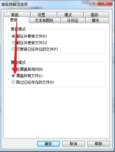 网络安全-解密WinRAR捆绑恶意程序并自动上线MSF的原理