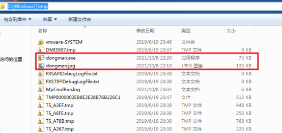 网络安全-解密WinRAR捆绑恶意程序并自动上线MSF的原理